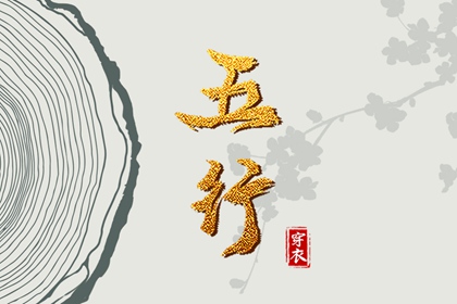 万年历阳历查询表|万年历查询表|黄道吉日万年历