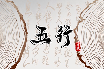 择吉老皇历,老皇历,皇历查询