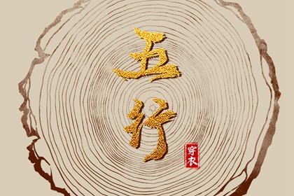 香港万年历黄道吉日 万年历查询 日历 黄历万年历老黄历