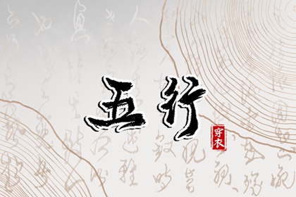 择吉老皇历 择吉老黄历皇历 皇历查询