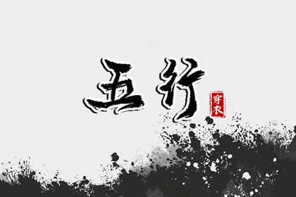 老黄历吉日吉时查询_今日老黄历时辰吉凶宜忌_黄历2026老黄历查询