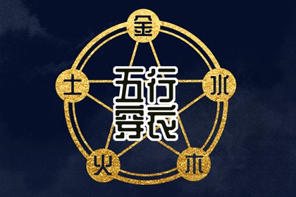 择吉老黄历皇历 老黄历查询2026年 黄历网年